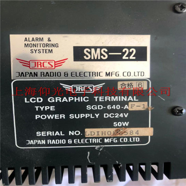 JRCS EXT-300 SMS-U500-1 SMS-U650A-12 SGD-640-AF1實(shí)圖
