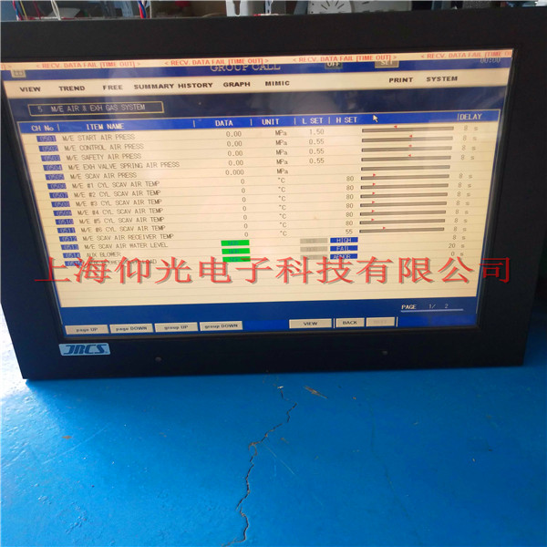 專業(yè)維修JRCS SM2-22 SGD-640-AF-1觸摸不靈維修總結(jié)