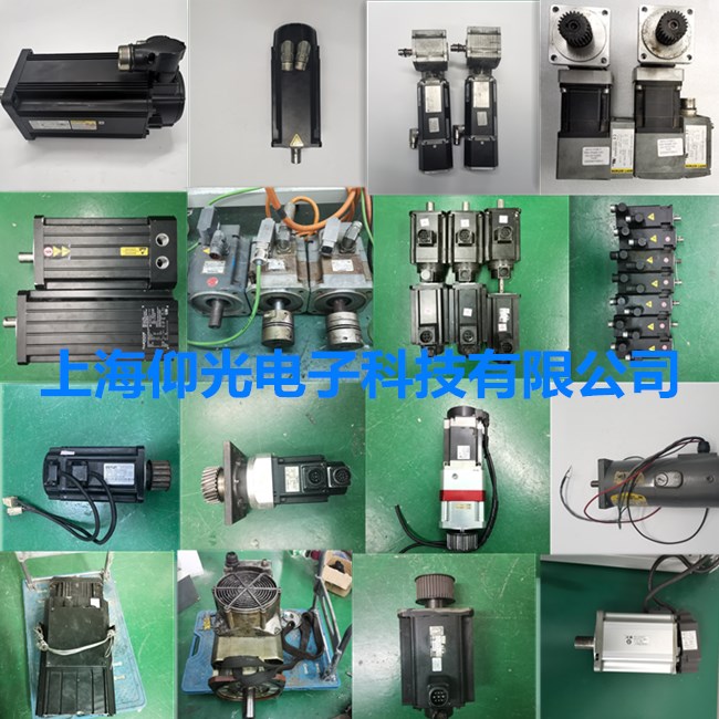 專業(yè)維修伺服電機(jī) 伺服馬達(dá) <上海仰光電子>免費(fèi)檢測(cè)