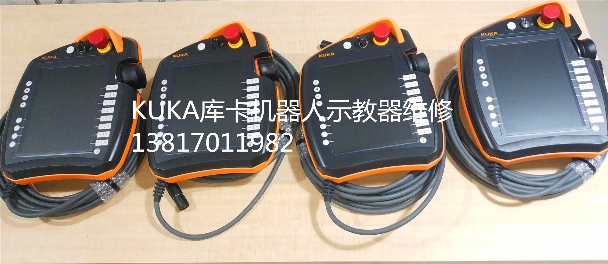 KUKA機器人示教器常見故障及對應解決方案分析