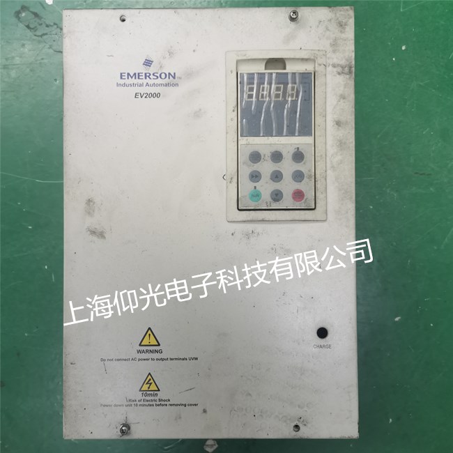 艾默生變頻器維修EV2000-4T0185G/0220P1變頻器常見故障代碼維修