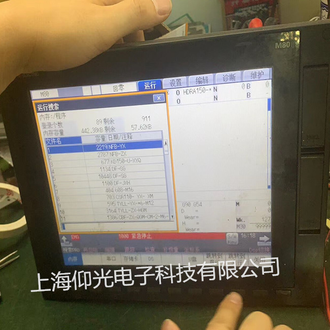 三菱M80系統維修 NC主機顯示器黑屏無顯示修理 FCA80H-4B