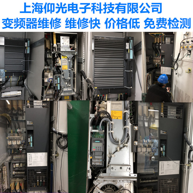 西門(mén)子MM430系列變頻器維修IGBT模塊損壞(模塊炸)維修案件