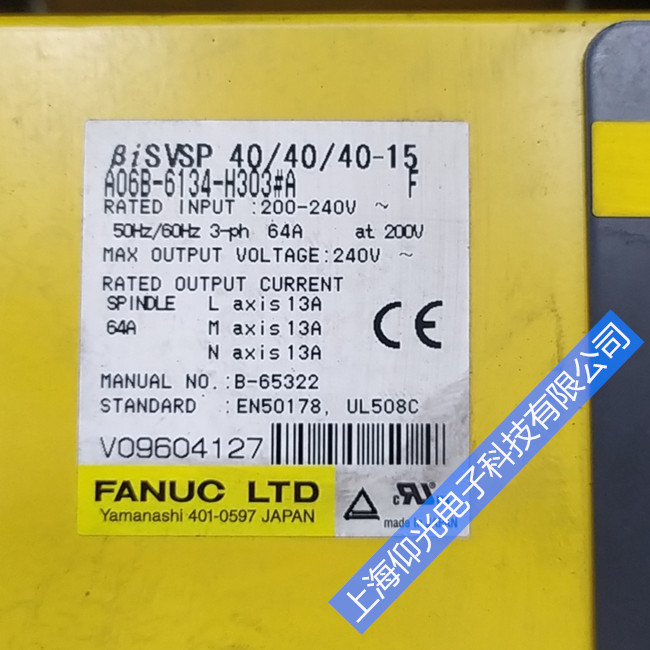 FANUC發那科一體機伺服驅動器維修A06B-6134-H303#A報警04代碼維修
