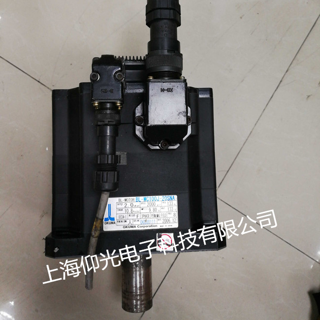 大隈伺服電機維修處理流程