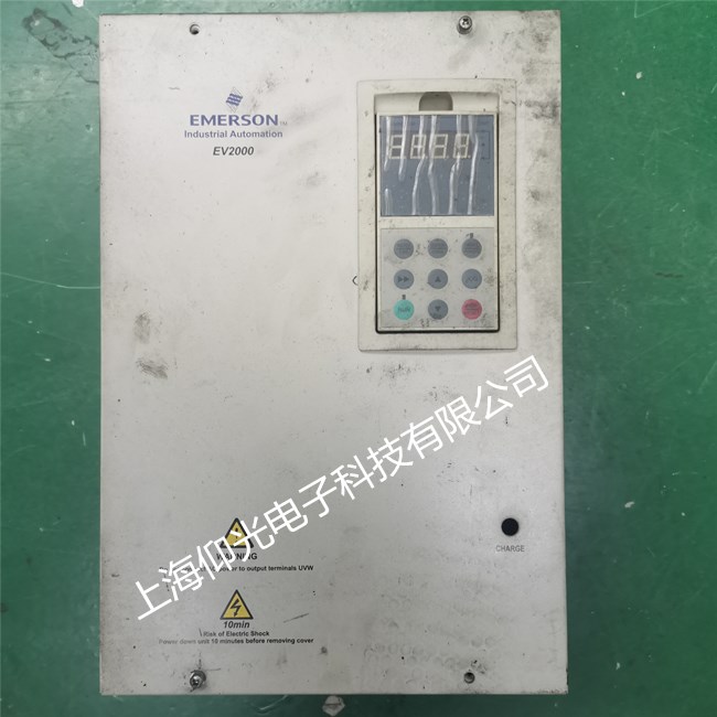 艾默生變頻器維修,艾默生CT變頻器顯示E010故障維修
