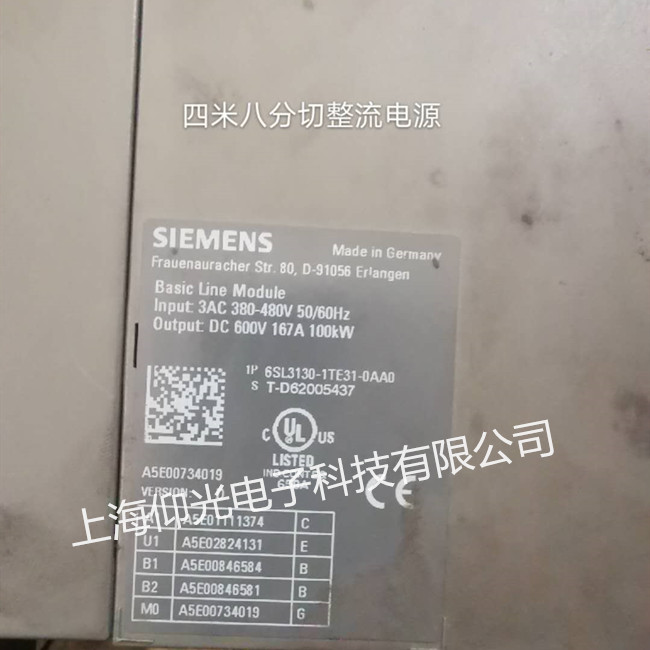西門子數控S120電源100KW專業維修6SL3130-1TE31-0AA0
