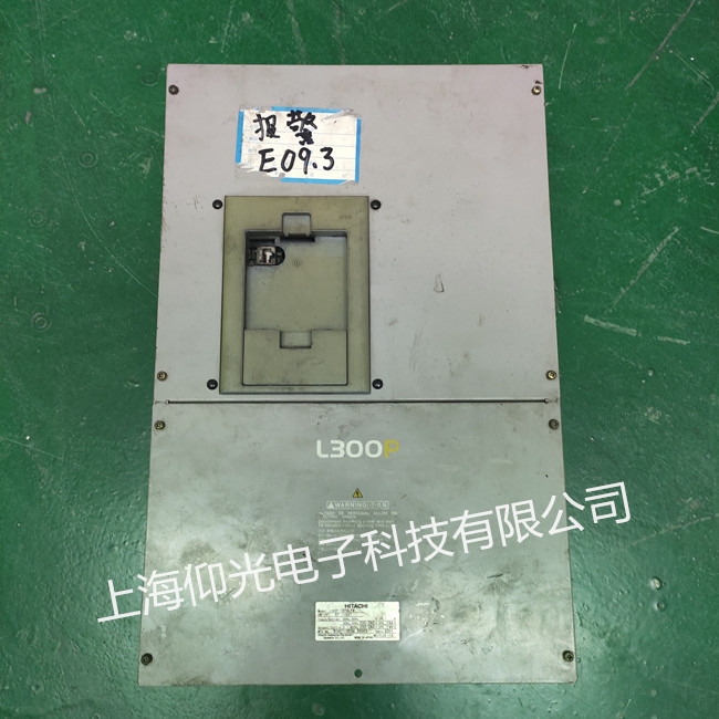 日立L300P變頻器報(bào)警E09.3維修方法