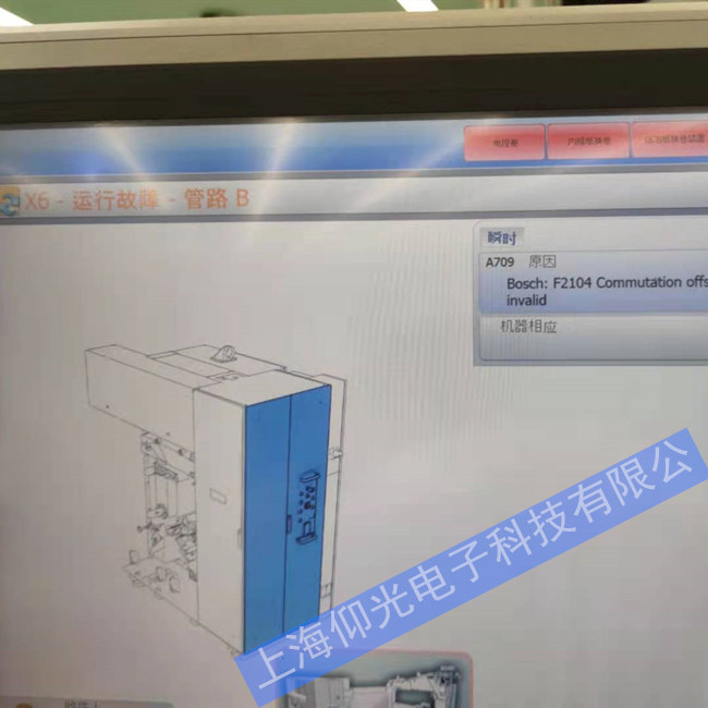Parker派克/帕克伺服驅動器開機報警13維修中心