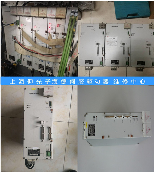 海德漢UM115D伺服器無(wú)輸出故障維修費(fèi)用