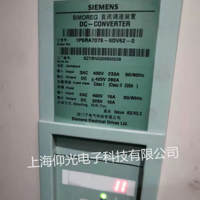 西門子直流調(diào)速裝置報F015維修報警代碼