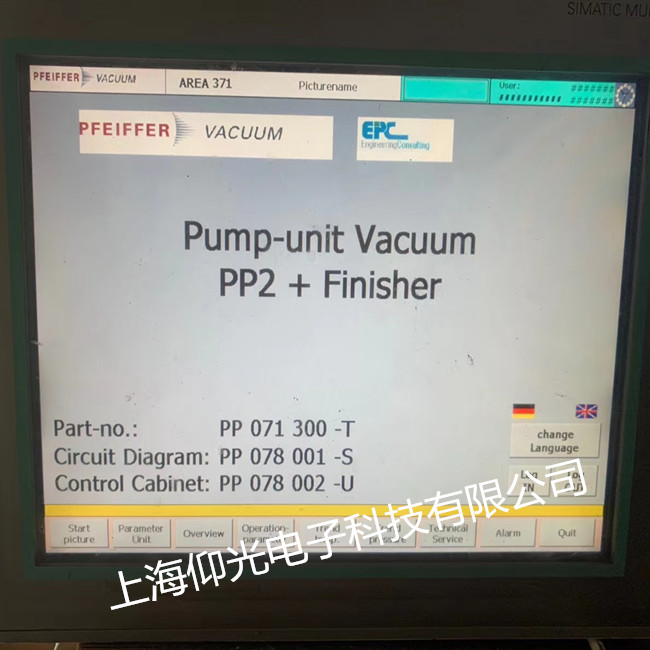 西門子HMI IPC577C工控機(jī)維修 觸摸屏無顯示 碎屏修理
