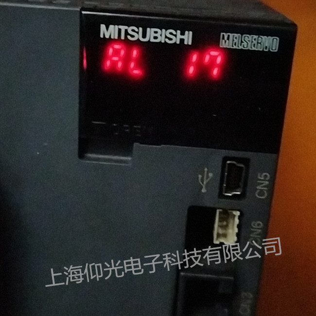專業維修三菱伺服驅動器上電正常運行中報AL.17