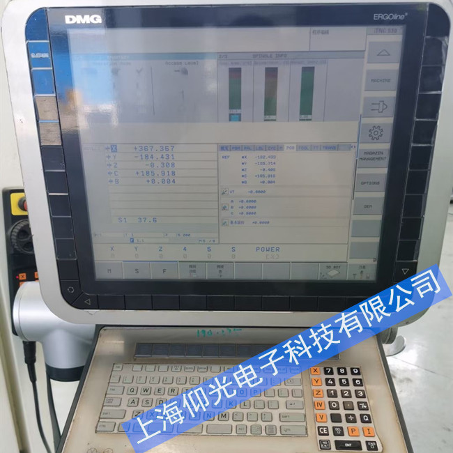 德瑪吉加工中心海德漢系統報警維修電話