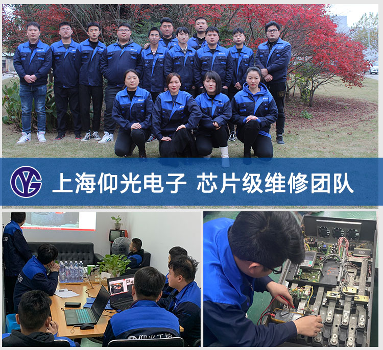 臺達伺服出現ALE03低電壓報警故障怎樣解決?