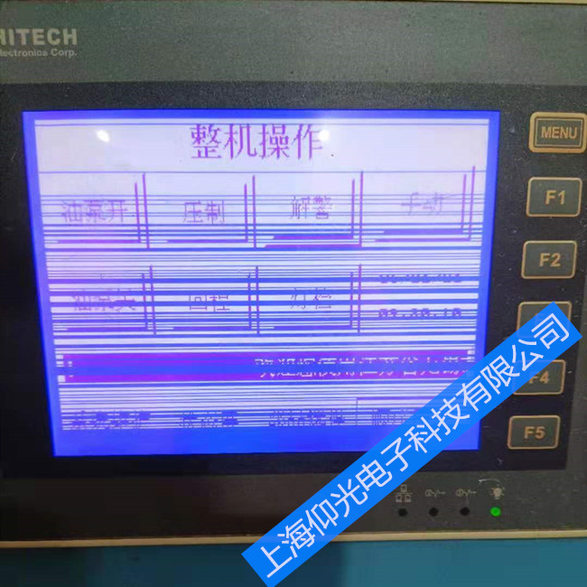 海泰克觸摸屏維修PWS6A00T-P花屏白屏修理