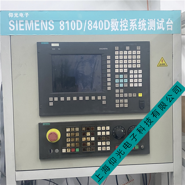 西門子828D數控系統維修常見故障