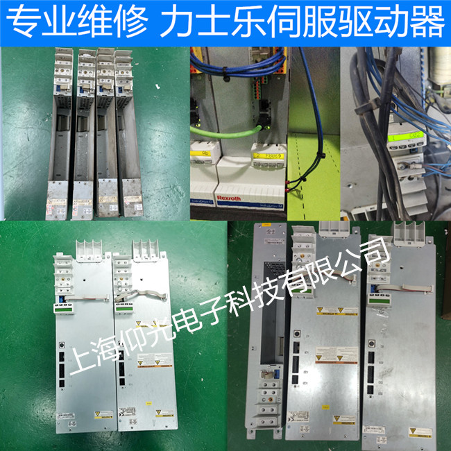 Rexroth力士樂DKC系列伺服驅動器維修 顯示報警F209故障排除方法?