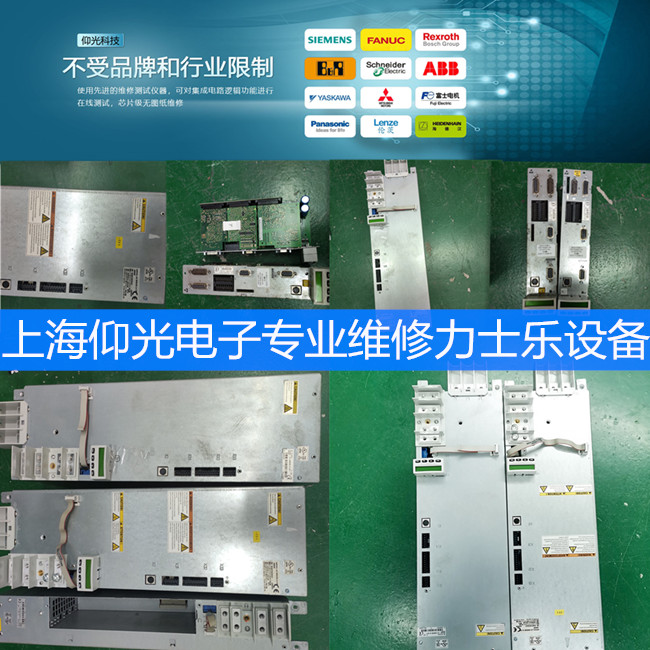 力士樂(lè)dkc伺服驅(qū)動(dòng)器維修 運(yùn)行報(bào)警F401/F402故障排查法?