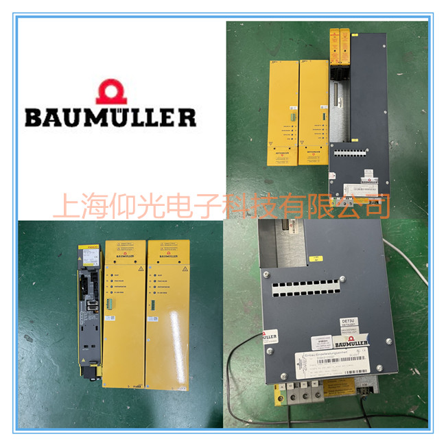 BAUMULLER包米勒伺服驅動器4400維修 顯示43/44/45修理