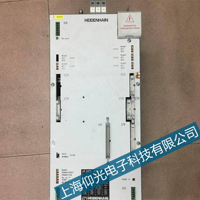 Heidenhain海德漢iTNC530數控266程序不存在故障維修