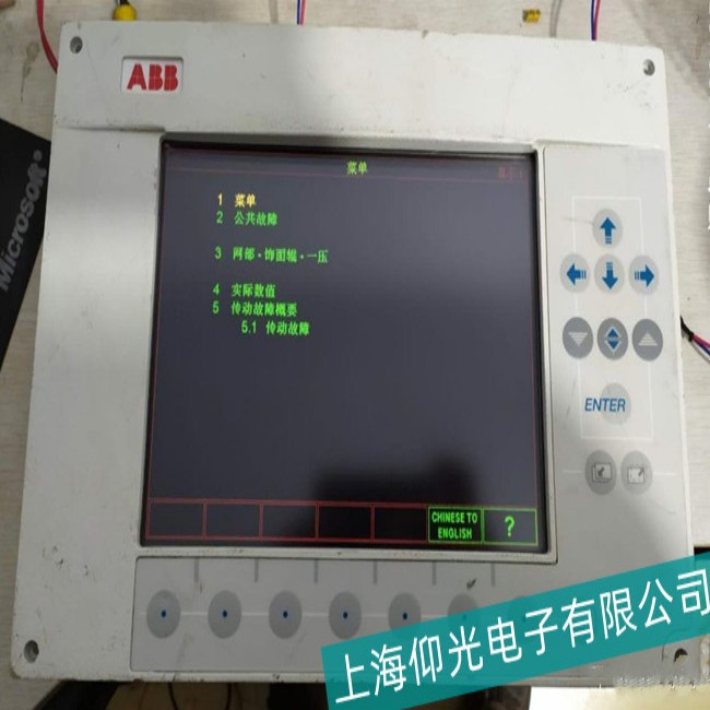 中山ABB觸摸屏TK404觸摸失效故障專業維修