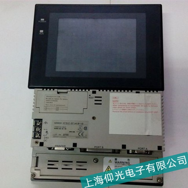 吉林OMRON歐姆龍NS12-KBA05觸摸屏死機故障維修