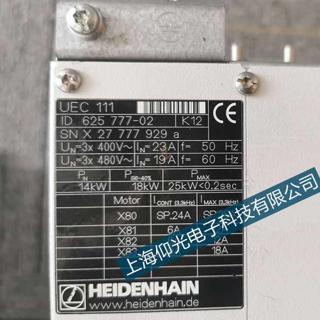 HEIDENHAIN海德漢數控系統顯示446故障代碼維修