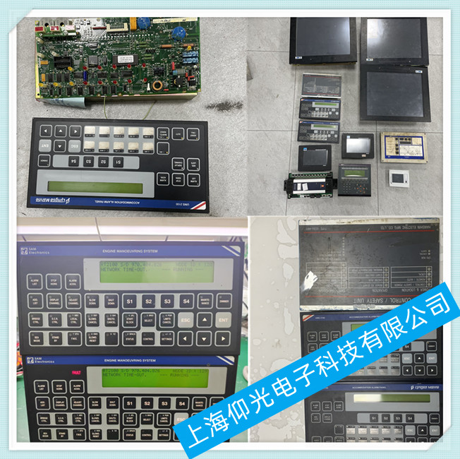 DSE柴油發電機控制器顯示屏維修DSE5510常見故障修理