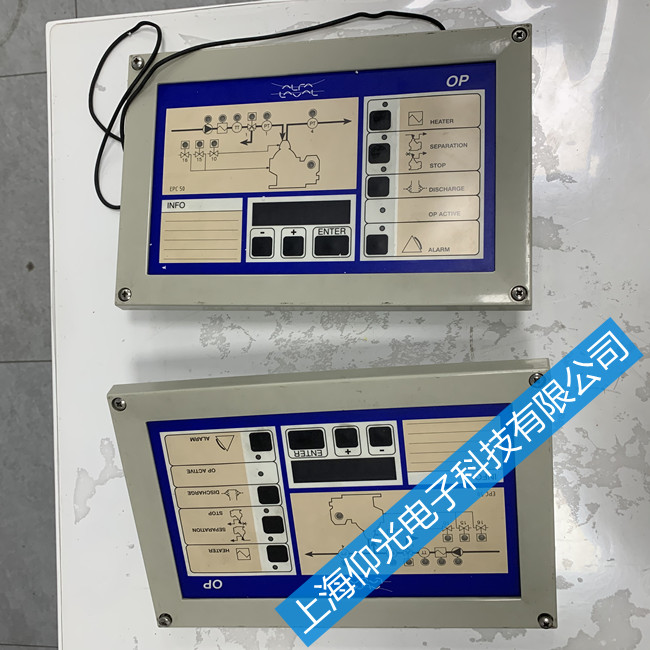 阿法拉伐分油機板維修 EPC50 OP顯示報警