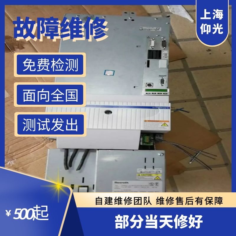 力士樂伺服驅動器F2836母線對稱性監控錯誤解決方法