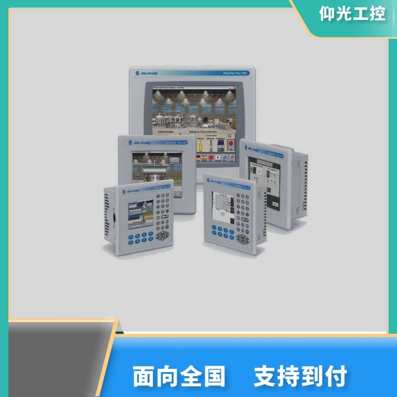 西門子觸摸屏觸摸玻璃碎更換,黑屏,亮度低,主板維修,服務好