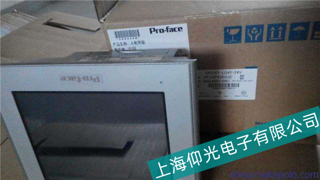 番禺普洛菲斯觸摸屏維修點進水損壞