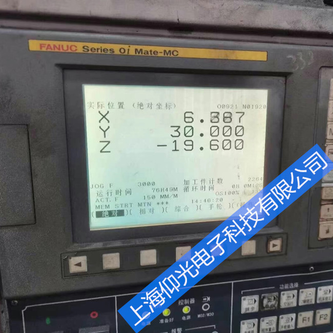 上海發那科數控系統黑屏死機故障維修