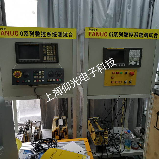 【FANUC】常見發(fā)那科數(shù)控系統(tǒng)維修報(bào)警代碼解析