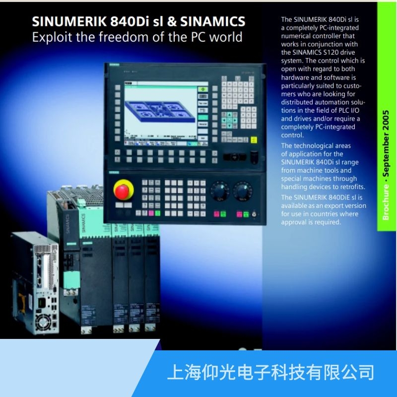 德國SIEMENS西門子840d數控系統維修,300509伺服超出逆變頻率維修