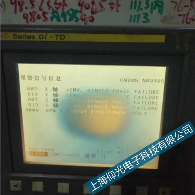 上海發那科數控系統報警607,613故障修理快速修復