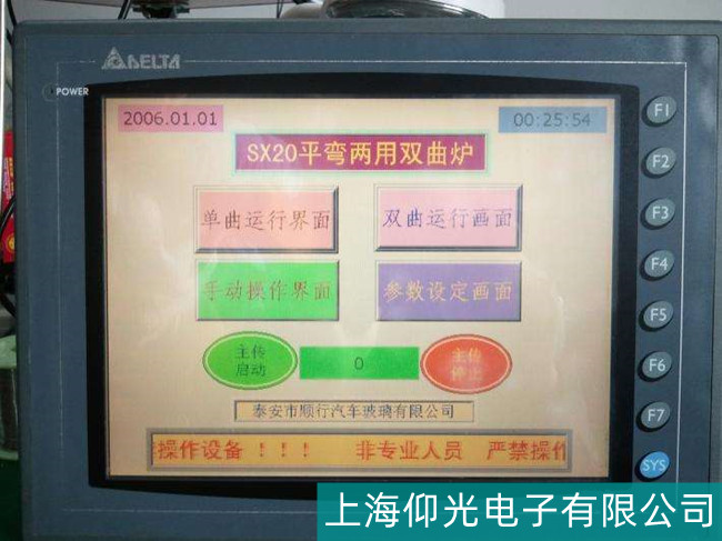 佛山順德倫教臺達觸摸屏閃屏維修