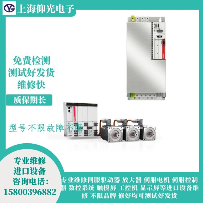倍福伺服驅動器報警F4A6維修-AX5000故障維修