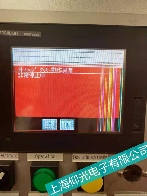 海藍智能專業三菱觸摸屏花屏故障維修