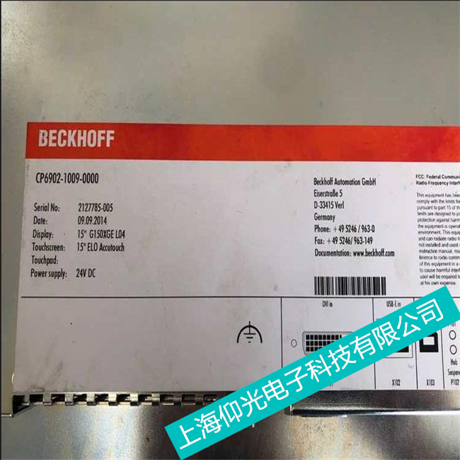 食品行業倍福工控觸摸屏cp7201-1009-0000進入不了系統維修廠家