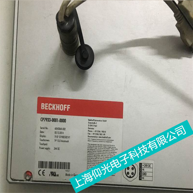 售后維修各個行業倍福工控觸摸屏cp7201-1009-0000內容錯亂崩潰故障