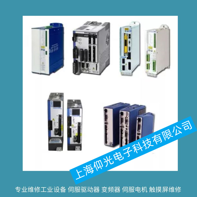廣州科爾摩根電動驅動器維修/出現報警F305維修