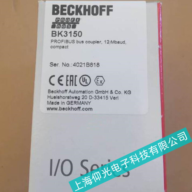 舟山倍福模塊BK3150嵌入式PC接通電源后無反應多年維修經(jīng)驗