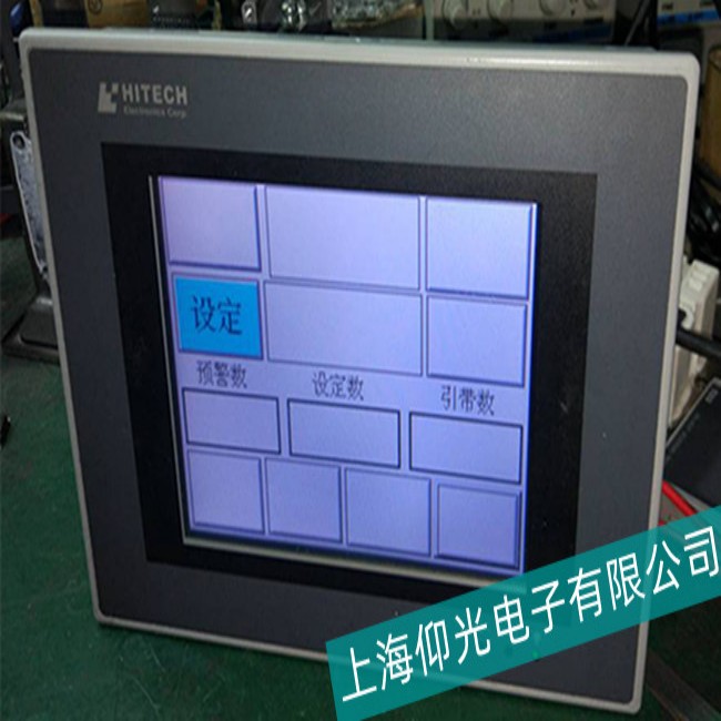 廣州HITECH海泰克觸摸屏顯示混亂故障維修當天修復