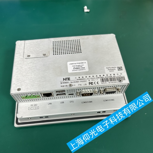 四川梅特勒托利多TPC0501觸摸屏通電后反復閃屏不開機故障維修服務熱線