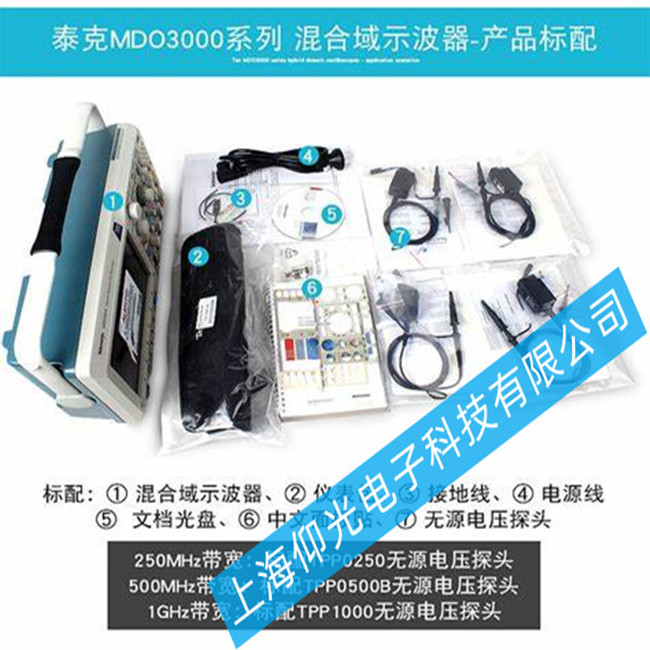 泰克 數字熒光示波器 TDS3000C系列輸入阻抗異常故障怎么維修