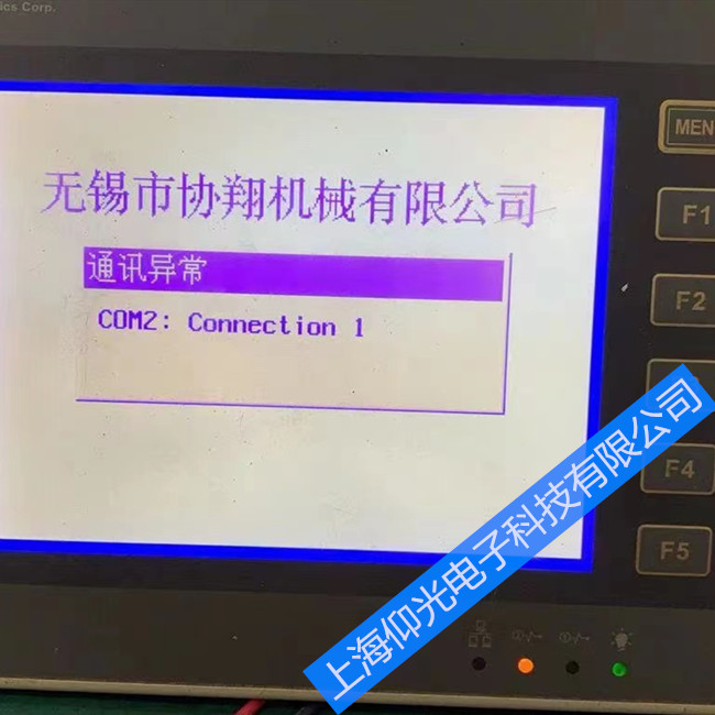 HITECH海泰克觸摸屏維修PWS6A00T-P常見故障維修方法
