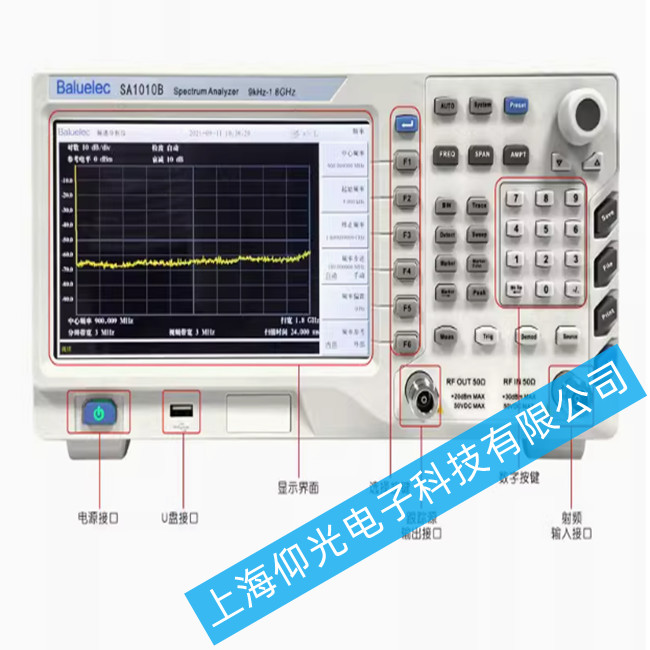 白鷺便攜式頻譜分析儀SA1000系列SA1030B出現 內部電路故障怎么維修