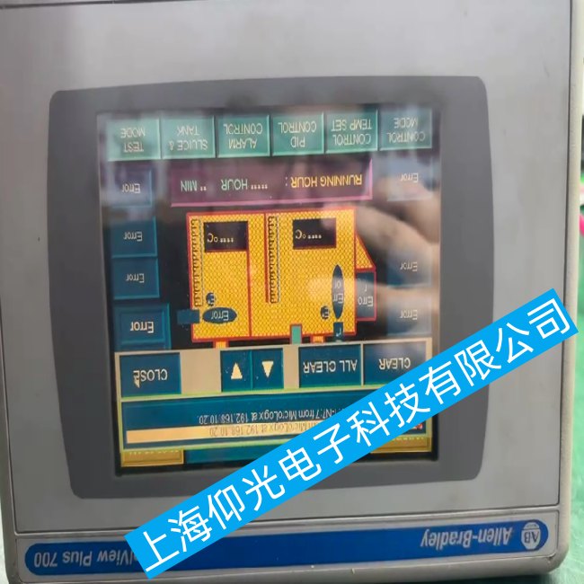 AB觸摸屏2711P-RP8D指示燈故障維修方法